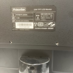 preneton パソコンモニターの画像