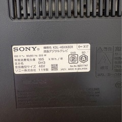 【商談中】SONY46型液晶テレビ　の画像