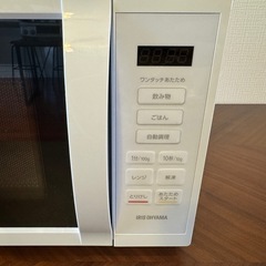【2024年製】電子レンジ(ホワイト)【アイリスオーヤマ／IMB-T178-W】の画像