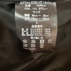 L size メンズ ブルゾンの画像