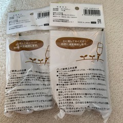 とんがりキャップ　新品未開封の画像