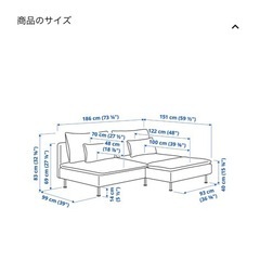 IKEAソファーの画像