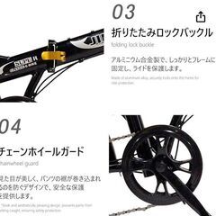 20インチ折り畳み自転車 新車未使用の画像