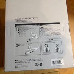 ニトリ トレーニング器具の画像