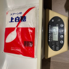 ベビースケールの画像