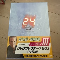 24 TWENTY FOUR Season III DVDコレクターズBOXの画像