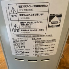 DeLonghi オイルヒーター 5段階設定 JR0812-BRの画像