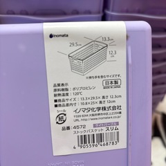 ダイソー 収納ケース 紫 20個の画像