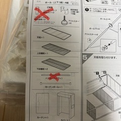 アイリスオーヤマ布団ラックの画像