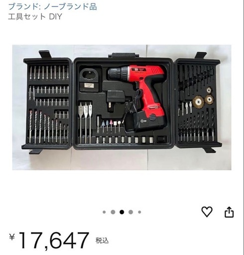 工具セット DIY ドライバーセット　作業工具セット 家具の組み立て