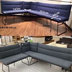 NOCE コーナーベンチ　L字ベンチ　L字ソファの画像