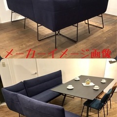 NOCE コーナーベンチ　L字ベンチ　L字ソファの画像