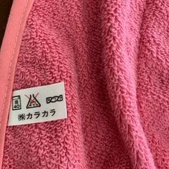 美原店　昭和レトロ　前掛け タオルサロンカラカラ ピンクエプロンの画像