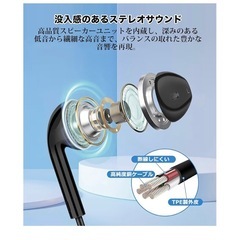 新品❤️ USB Type C イヤホン 有線 マイク付き 充電しながら　通話可能音量調整の画像
