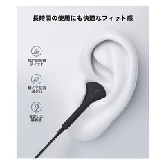 新品❤️ USB Type C イヤホン 有線 マイク付き 充電しながら　通話可能音量調整の画像