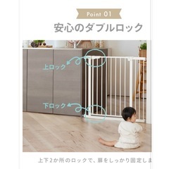 ベビーゲートの画像