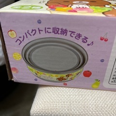 リラックマ  ホーローストッカー3点セットの画像