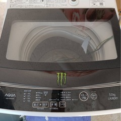 AQUA洗濯機の画像