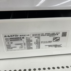 リユースのサカイ東金店 DAIKIN エアコン 19年製 2.8kw TJ16591の画像