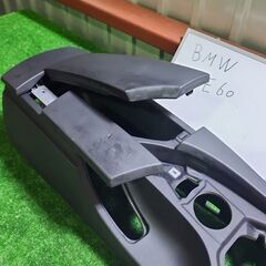 BMW E60 センターコンソールアームレスト 肘掛けの画像