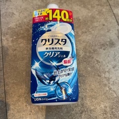 食洗機用　洗剤の画像