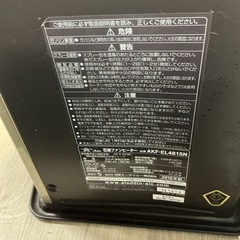 💚石油ファンヒーター✨アラジン2015年製AKF-EL4815N傷•汚れ•曲がりあり💦1点物❣️グレーの画像