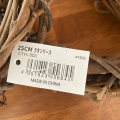 🎄クリスマス🎄🤶リース🧑‍🎄 キットの画像