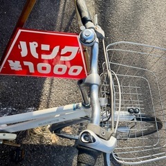 27インチアルミフレーム内装3段オートライトの画像