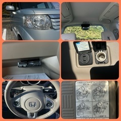 ⭕️装備充実⭕️磨き済⭕️ホンダ　N-BOX＋Gターボパッケージの画像