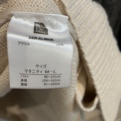 マタニティ　ニットワンピ2着の画像