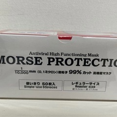モースプロテクションマスク日本製の画像