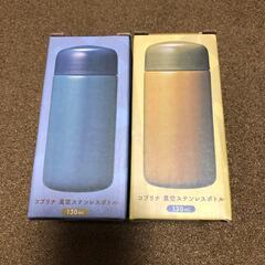 【新品・未使用】真空ステンレスボトル 130ml　2個セット（ばら売りも可）の画像
