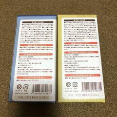 【新品・未使用】真空ステンレスボトル 130ml　2個セット（ばら売りも可）の画像