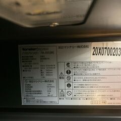 【愛品館江戸川店】フォルスター 2020年 FJH-55GS コンプレッサー式ホームワインセラー 18本用　  ID:133-054181-007の画像