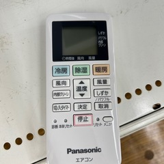 リユースのサカイ東金店 Panasonic エアコン 2.2kw 20年製 TJ16592の画像