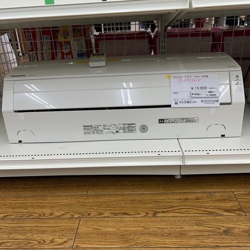 リユースのサカイ東金店 Panasonic エアコン 2.2kw 20年製 TJ16592