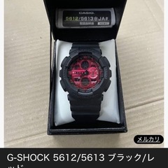 CASIO G-SHOCK 5612/5613*JA*の画像