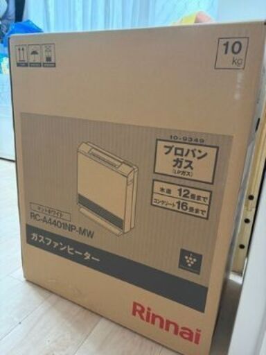 【新品未使用・保証書有】LPガス専用 ガスファンヒーター お譲りします