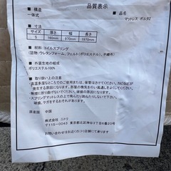 シングルスベッドマットレスの画像