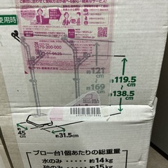 💚ファミリー向け🧑‍🧑‍🧒ステンレス物干し🧺ブロー台セット約5人分干せる👏幅31.5cm奥行き45cm高さ119.5~138.5cm•121~169cm未使用品❣️IRISOHYAMAアイリスオーヤマSMS-169Rステンレス製の画像