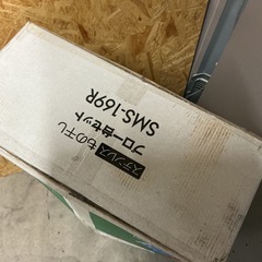 💚ファミリー向け🧑‍🧑‍🧒ステンレス物干し🧺ブロー台セット約5人分干せる👏幅31.5cm奥行き45cm高さ119.5~138.5cm•121~169cm未使用品❣️IRISOHYAMAアイリスオーヤマSMS-169Rステンレス製の画像