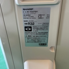 エアコン　シャープの画像