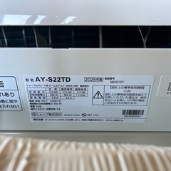 エアコン　シャープの画像