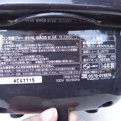 象印　マイコン炊飯ジャー炊飯器　（NL-BA05）3合炊きの画像