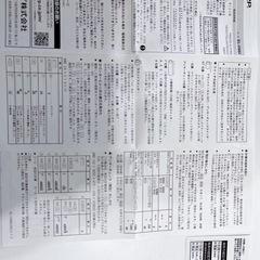 税計算機能付き◎電卓の画像