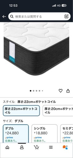 売約済み　フランス製ダブルベッドマットレス付き