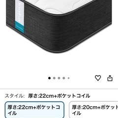 フランス製ダブルベッドマットレス付きの画像