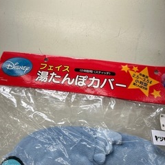 リユースのサカイ東金店 湯たんぽカバースティッチ TJ16593の画像