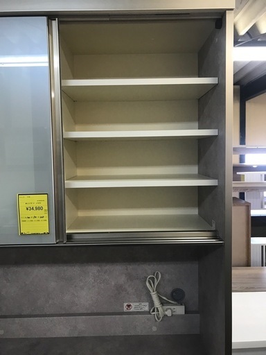 ジャングルジャングル貝塚店　パモウナ　レンジボード　食器棚　レンジ台　お洒落　美品　貝塚市　二色浜　リサイクルショップ