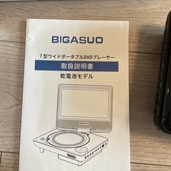 お譲りします！DVDプレーヤーの画像
